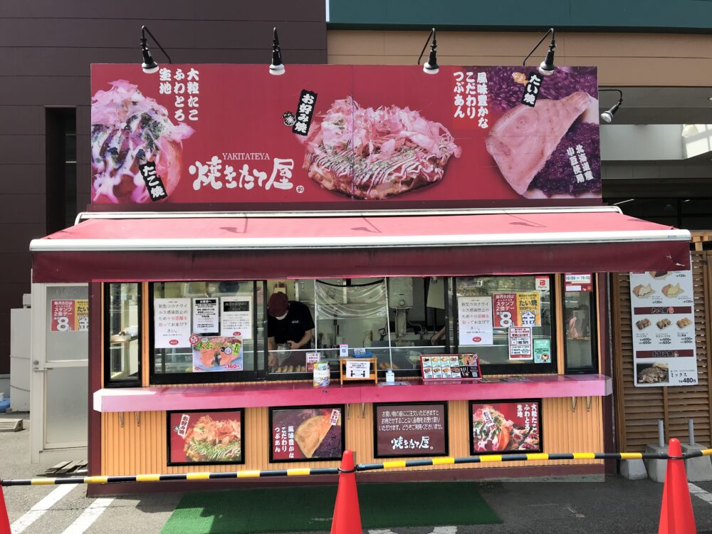 長野県 小諸市 焼きたて屋カインズ小諸店 様 施工事例 上田市で外壁塗装 屋根塗装ならサンテクペイントへ 長野地域密着の塗装工事