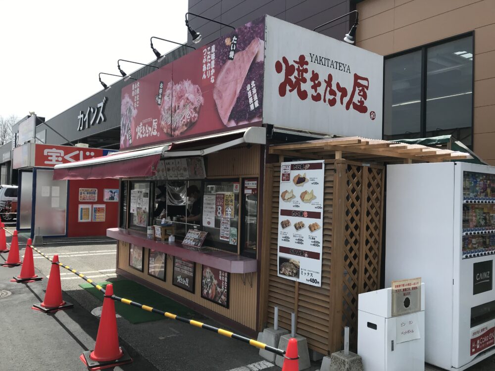 長野県 小諸市 焼きたて屋カインズ小諸店 様 施工事例 上田市で外壁塗装 屋根塗装ならサンテクペイントへ 長野地域密着の塗装工事