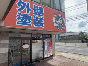 長野県　上田市　外壁塗装　屋根塗装