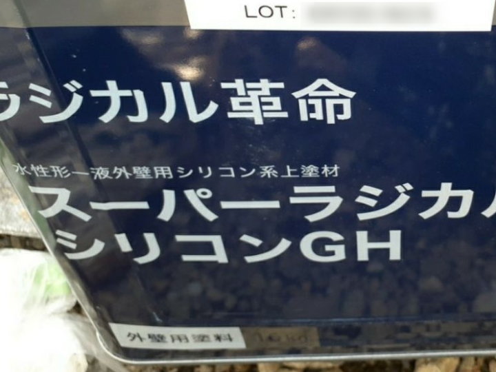 長野県　上田市　外壁塗装　屋根塗装　雨漏り　リフォーム