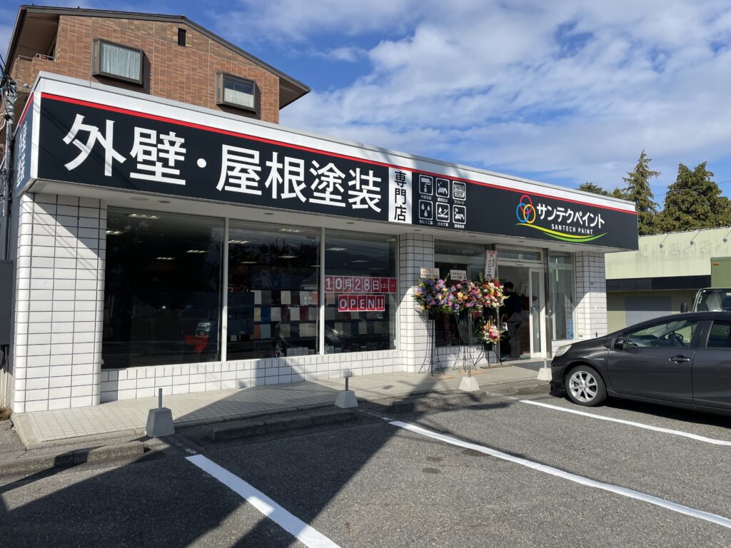 長野県　松本市　外壁塗装　屋根塗装　リフォーム