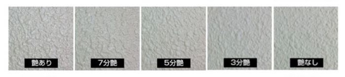 松本市　外壁塗装　屋根塗装　艶有り　七分艶　五分艶　三分艶　艶消し