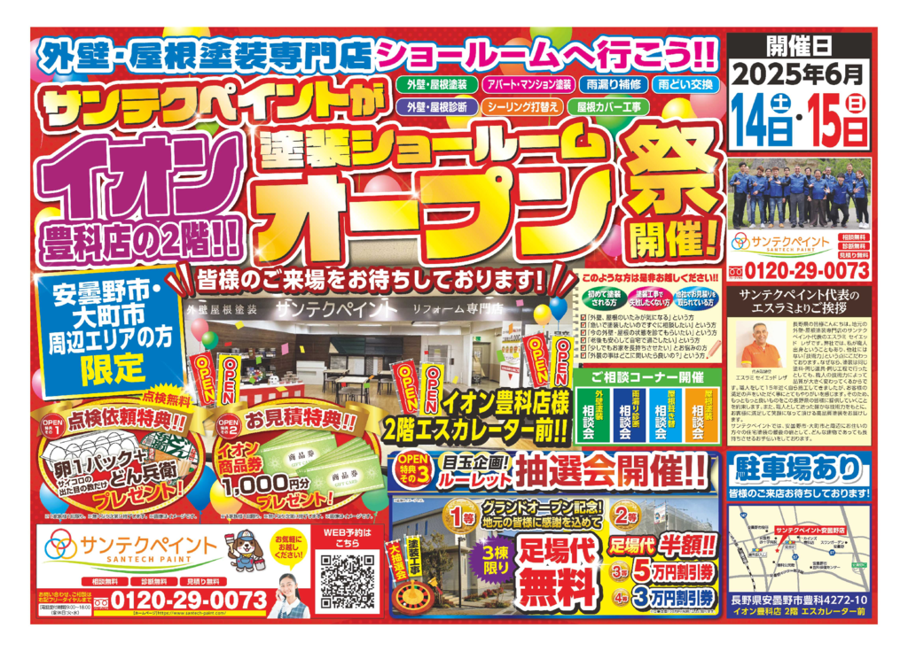 3d1a43d60f10506d103f6f1260af9a3aのサムネイル