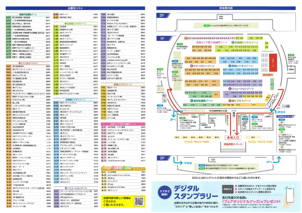 20251011114908のサムネイル