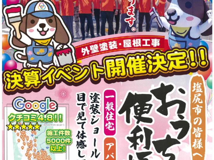 20260228133444のサムネイル