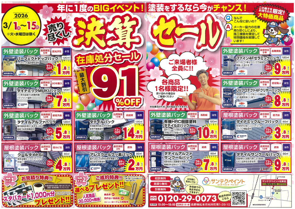 20260228133505のサムネイル